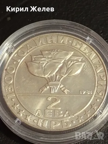 Юбилейна монета 2 лева 1981г. НРБЪЛГАРИЯ тема Бузлуджа за КОЛЕКЦИЯ 36804, снимка 4 - Нумизматика и бонистика - 49167348