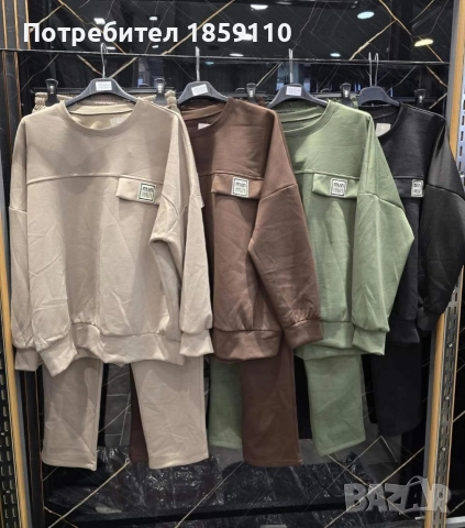 дамски комплект 