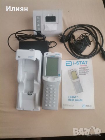 Кръвен анализатор в Лаборатория в гр. Костенец - ID40480558 — Bazar.bg