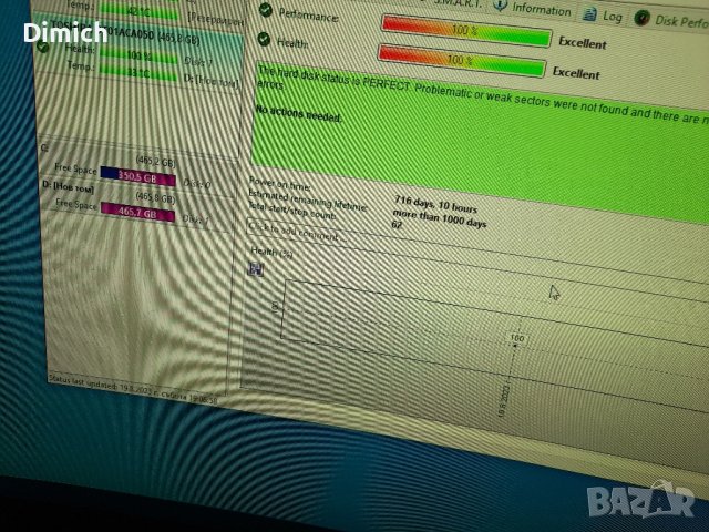 Харддискове 500GB, снимка 8 - Твърди дискове - 41906561