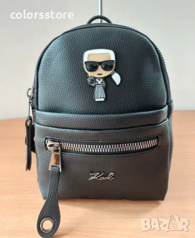 Луксозна раница  Karl Lagerfeld-SG72k, снимка 1 - Раници - 47586062