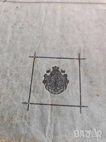 Царство България :Тетрадка/ Дневник Лейбгвардейски полк , снимка 7 - Други ценни предмети - 53782733