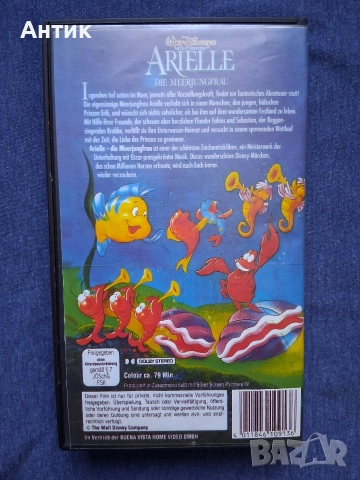 Видеокасети VHS Малката Русалка Хюби Пингвинчето , снимка 3 - Анимации - 52666563