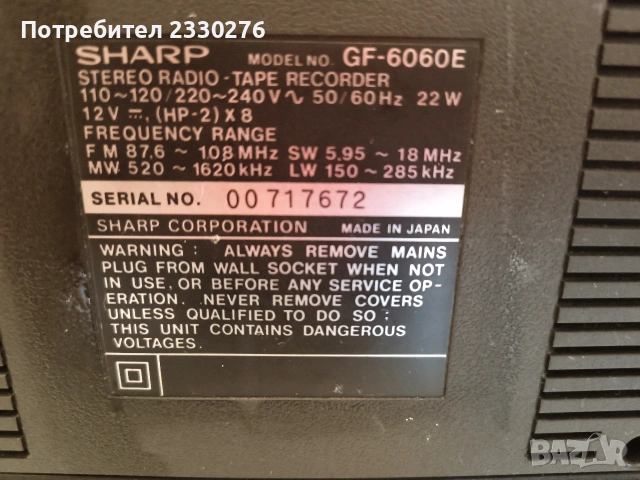 SHARP GF-6060E, снимка 4 - Радиокасетофони, транзистори - 53613756