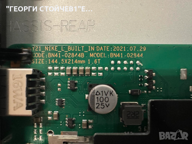 UE43AU9072U  BN41-02844   BN94-16973C  BN44-01109A  L43E6_ADY    CY-SA043HGHY1V, снимка 5 - Части и Платки - 52226915