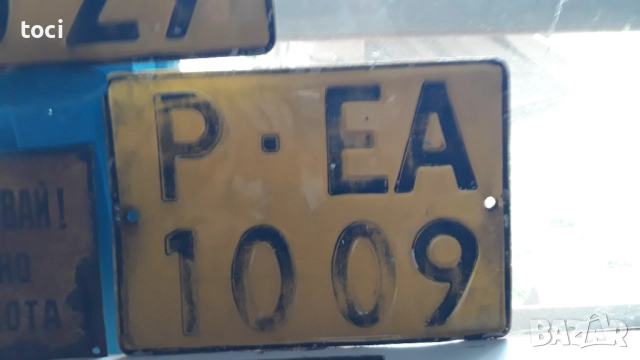 Стари емайлирани табели и регистрационни номера, снимка 4 - Други ценни предмети - 52521531