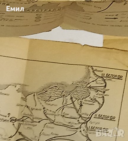 Книги и списания стари, снимка 3 - Художествена литература - 41634710