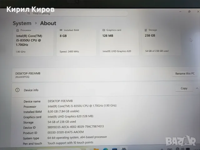 Lenovo ThinkPad T480 | Intel Core i5-8350U | Touch FHD | 8GB RAM | 256GB NVMe SSD | Две батерии, снимка 6 - Лаптопи за работа - 56023026