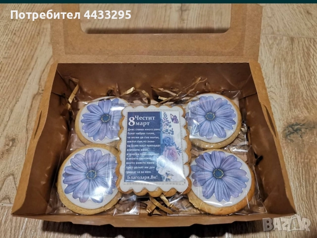 Коледни торбички с лакомства, снимка 14 - Други услуги - 52049933