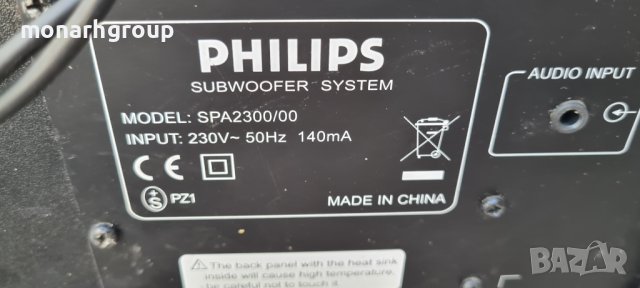 Мултимедийни високоговорители 2.1, снимка 4 - Аудиосистеми - 42366970