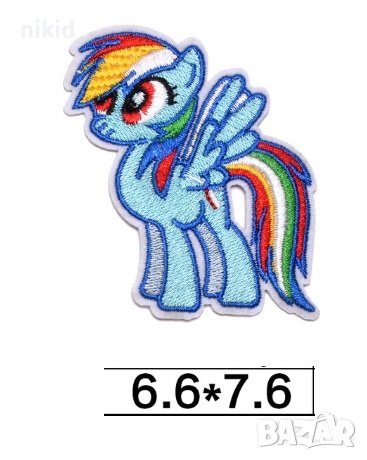 Малкото Пони My Little Pony Рейнбоу Даш емблема апликация за дреха дрехи самозалепваща се, снимка 1 - Други - 41716383