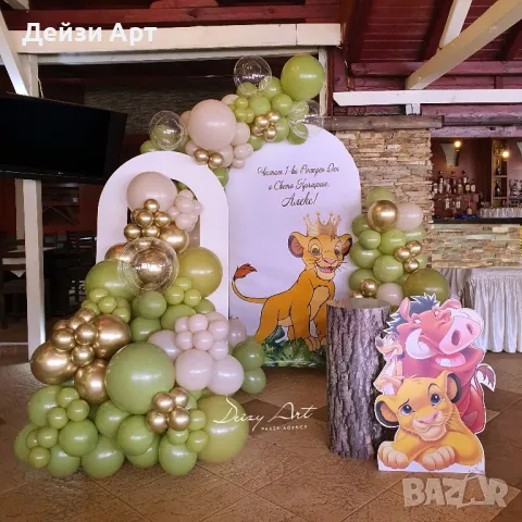 Украса под наем за детски празник, снимка 5 - Декорация - 47638314