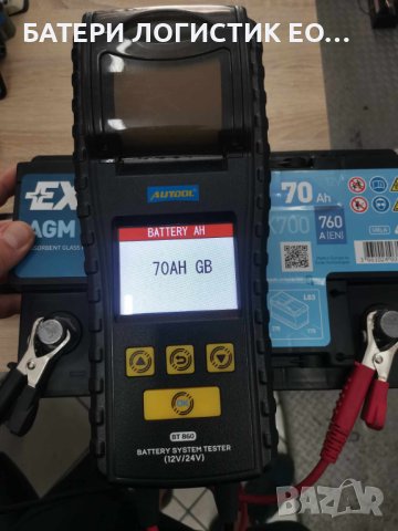 Акумулатор Exide 70 ah AGM за старт-стоп системи, почти като нов! , снимка 3 - Аксесоари и консумативи - 41961188