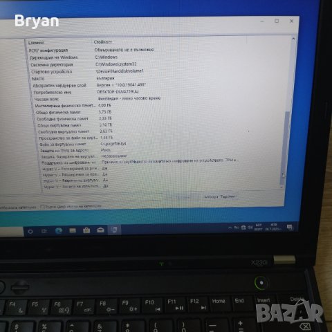 Lenovo ThinkPad x230i i3/500 hdd/4 ram лаптоп, снимка 4 - Лаптопи за работа - 41672725