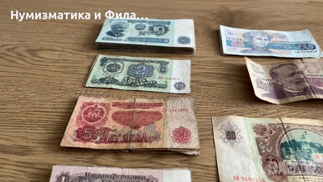 Лот български банкноти 61 броя, снимка 6 - Нумизматика и бонистика - 52876929