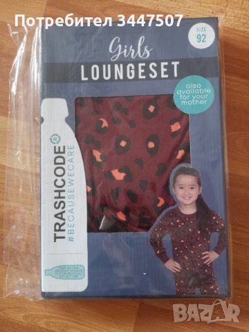 ново комплекче размер 2-3г