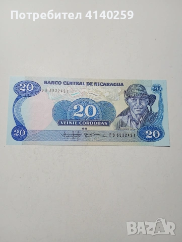 НИКАРАГУА БАНКНОТА 