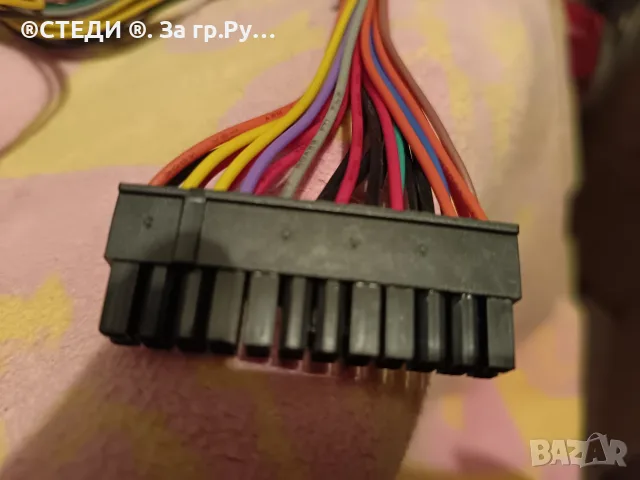 Захранващ блок ADK-A550W Power Supply TrendSonic, снимка 13 - Захранвания и кутии - 53125332