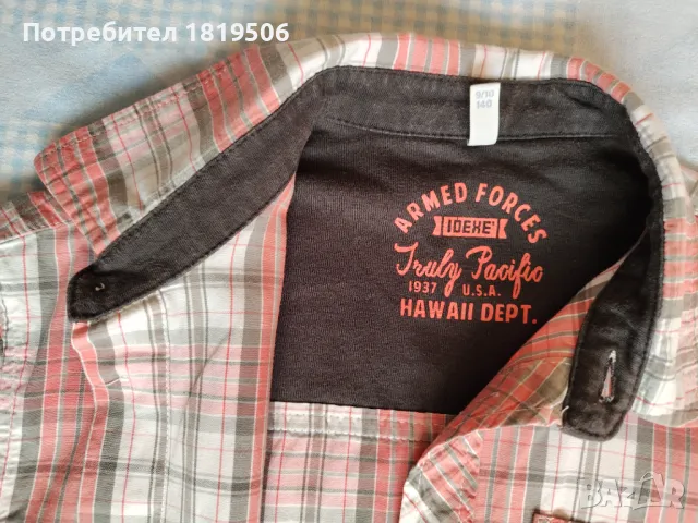 летен комплект за момче 146-152см, снимка 7 - Детски комплекти - 50329451