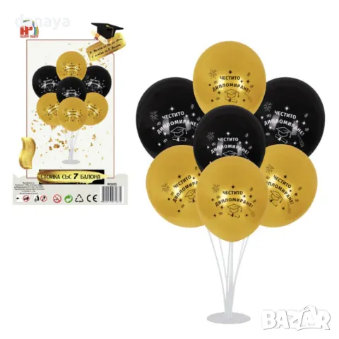 5909 Комплект балони Честито дипломиране със стойка за балони, снимка 2 - Декорация за дома - 50244695