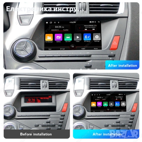 Мултимедия за Citroën DS5 (2010–2016) 7 – Android 14, навигация, CarPlay, DSP, снимка 3 - Аксесоари и консумативи - 53871435