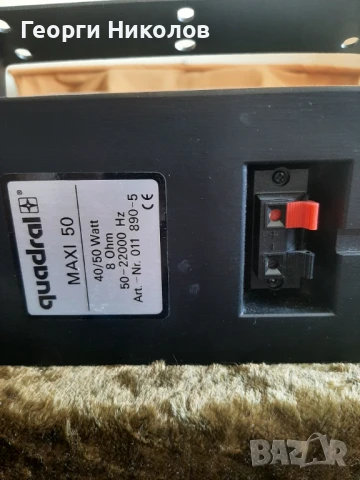 Тонколони kuadral maxi -5o--50 -wat-8 oma--Germani, снимка 2 - Тонколони - 50953543