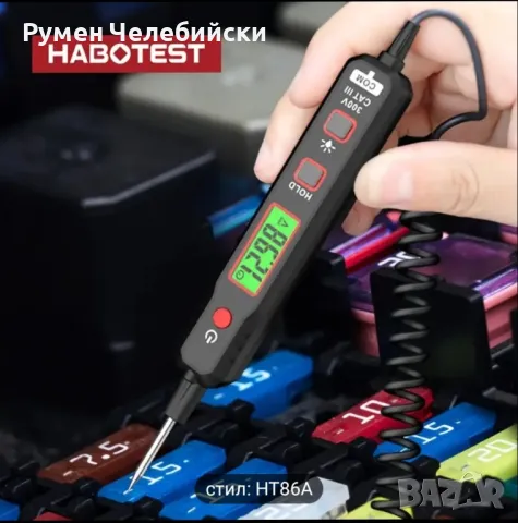 Дигитален Тестер , снимка 2 - Други инструменти - 49296445