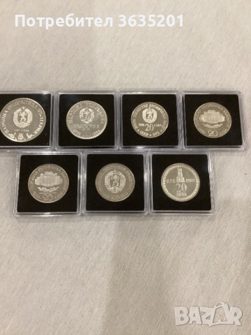 СОЦ МОНЕТИ СРЕБЪРНИ 