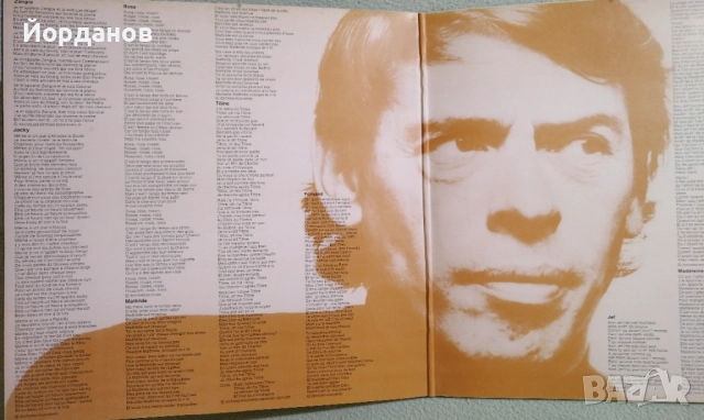 ЖАК БРЕЛ - 5, снимка 3 - Грамофонни плочи - 52427604