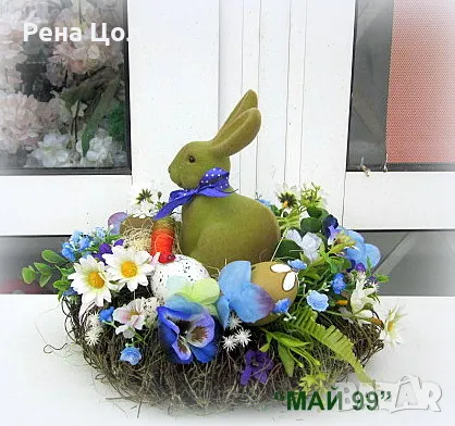 Великденска украса , снимка 2 - Декорация за дома - 49166498