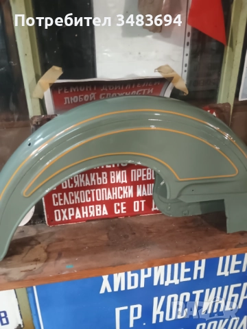 Боядисване и линиране на ретро мотоциклети, снимка 5 - Части - 52789398