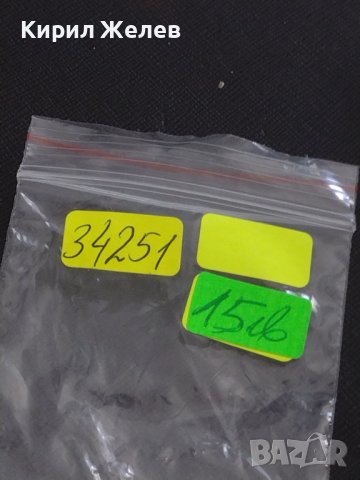 Стар медал от соца 25г. БЪЛГАРСКА НАРОДНА ВЛАСТ за КОЛЕКЦИЯ ДЕКОРАЦИЯ 34251, снимка 9 - Антикварни и старинни предмети - 41341274