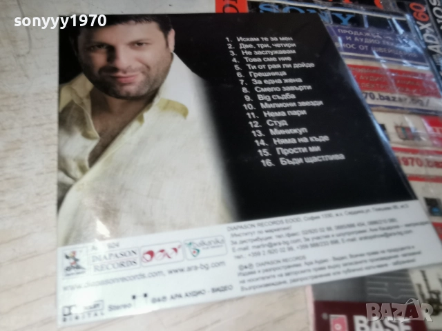 ★ █▬█ 0 ▀█▀ ★TONI STORARO DVD 1712251605, снимка 6 - DVD дискове - 52826535