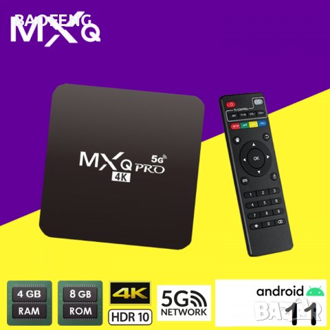 Промо █▬█ █ ▀█▀ Нови 4K Android TV Box 8GB 128GB MXQ PRO Android TV 11 /9 wifi play store, netflix , снимка 8 - Приемници и антени - 39361611