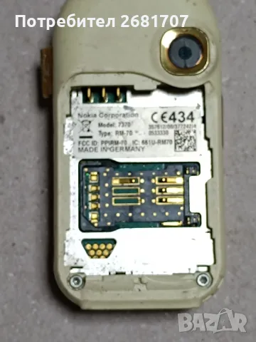 телефон Нокия 7370, снимка 2 - Nokia - 49007556