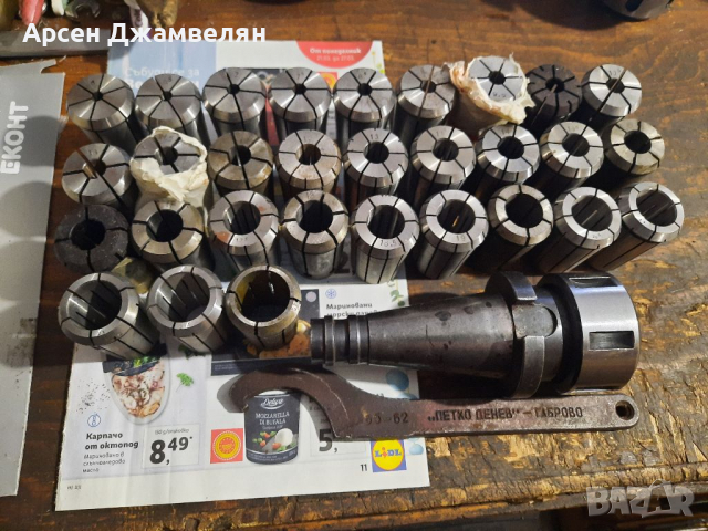 Цангов патроник ИСО 40 със 14 цанги 