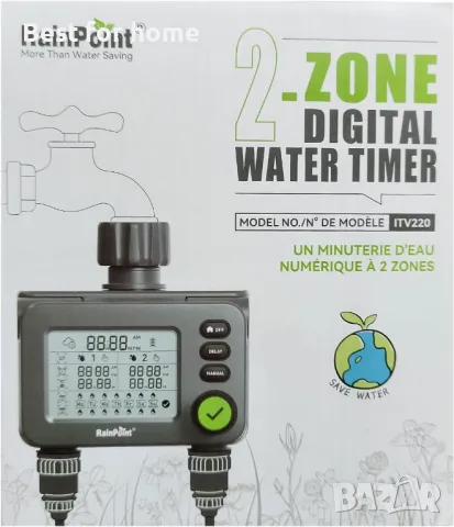 Програматор за напояване с LED дисплей RAINPOINT, снимка 7 - Напояване - 49941482
