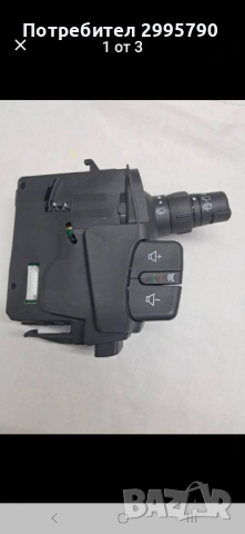 Продавам модул за честачки за рено 