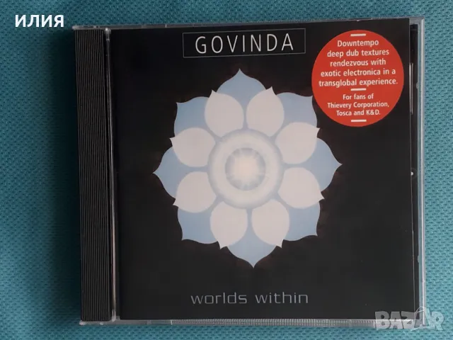 Govinda – 2004 - Worlds Within(Intentcity Records – ICCD80015)(Downtempo, Ambient), снимка 1