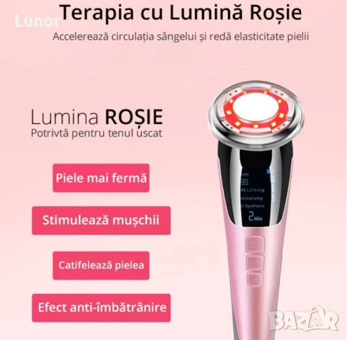 Многофункционален уред за лице 5 в 1, снимка 10 - Козметика за лице - 51340635