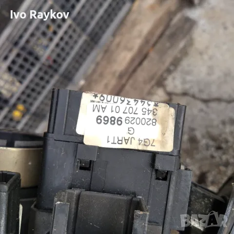 Лостчета светлини чистачки , Renault Kangoo I , 8200299869, снимка 6 - Части - 48326698