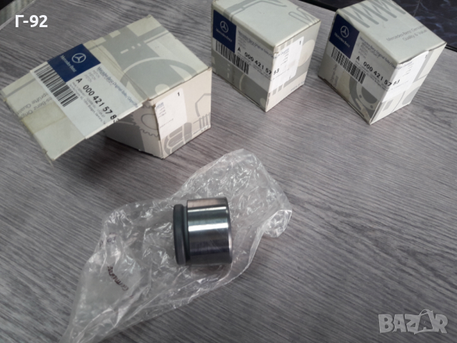 A0004215783**NEU**MERCEDES-BENZ**GW460**GW461**GW463**БУТАЛО ЗА СПИРАЧЕН АПАРАТ **, снимка 3 - Части - 36277169