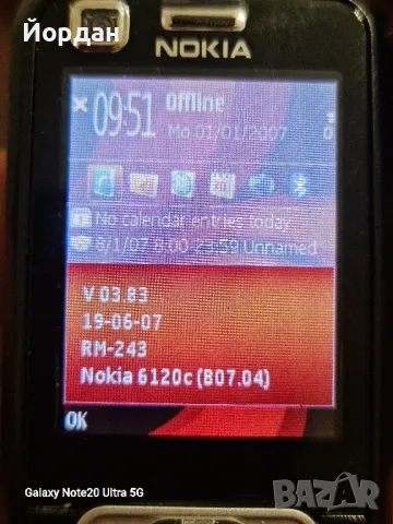Nokia 6120c, снимка 11 - Nokia - 48031000