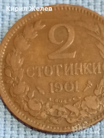Стара монета 2 стотинки 1901г. Княжество България рядка за КОЛЕКЦИОНЕРИ 48293, снимка 5 - Нумизматика и бонистика - 47834176