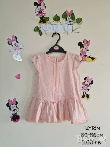 втора употреба бебешки дрехи , снимка 9 - Комплекти за бебе - 51179030