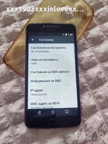 Телефон Moto, снимка 5 - Други - 48811645