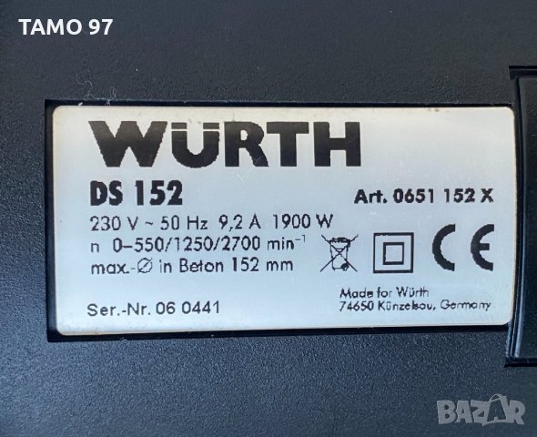 Wurth DS 152 - Диамантено-пробивна машина 1900W, снимка 6 - Диамантени и режещи инструменти - 35926035