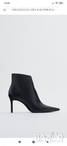  Боти от естествена кожа 