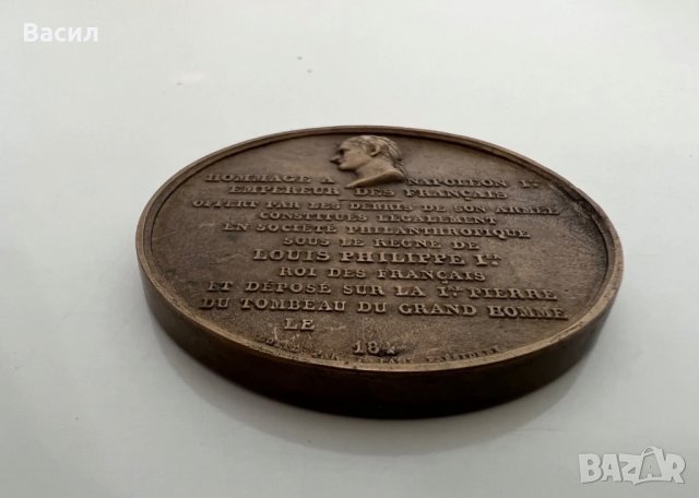 Медал Наполеон Бронз, снимка 2 - Антикварни и старинни предмети - 39050965