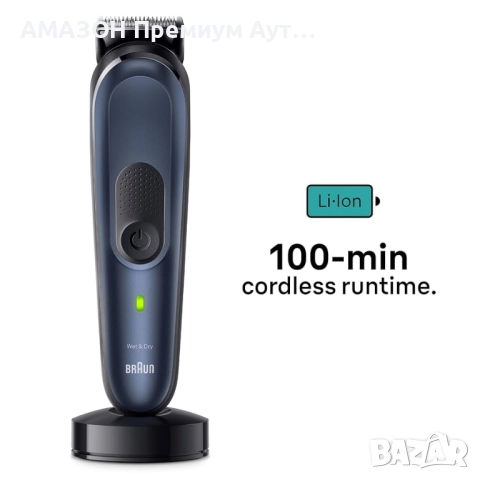 Braun All-in-One Series 7,комплект 10-в-1 за грижа за мъже,брада/коса/тяло,100% водоустойчива, снимка 5 - Машинки за подстригване - 51996167